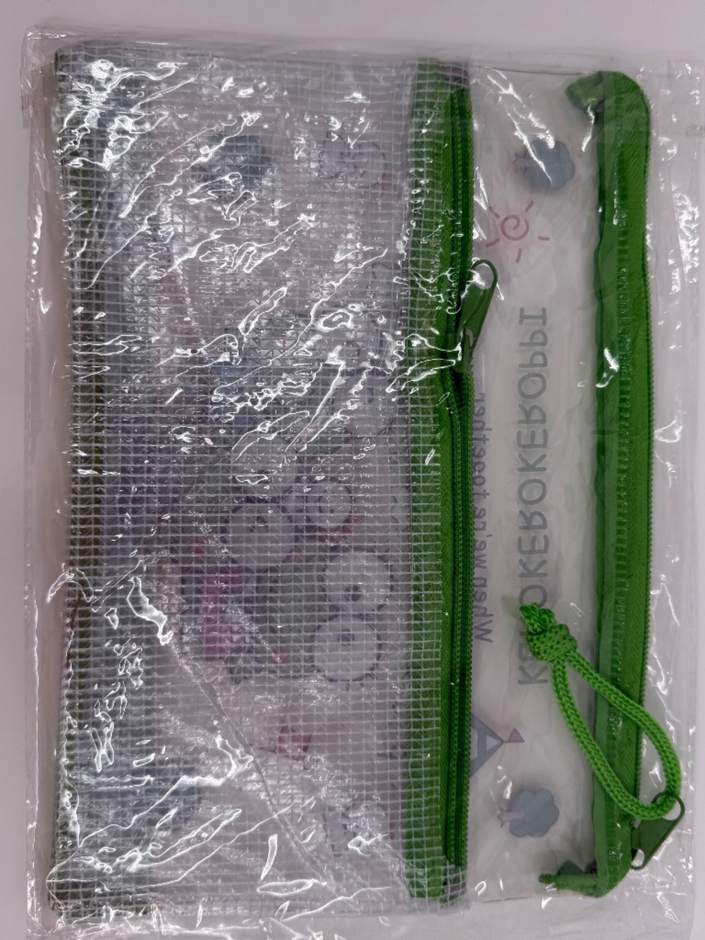 KeroKeroppi PVC Mesh Pouch NEW Bag Zipper Medium Green Clear - Picture 4 of 9
